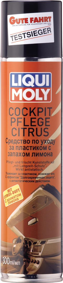 0.3 л
